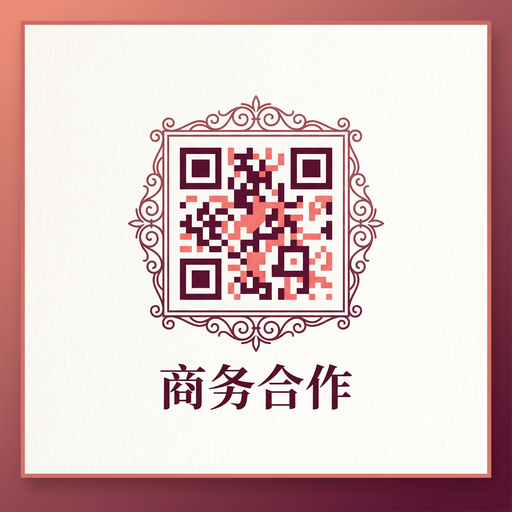 陈美娇商务合作