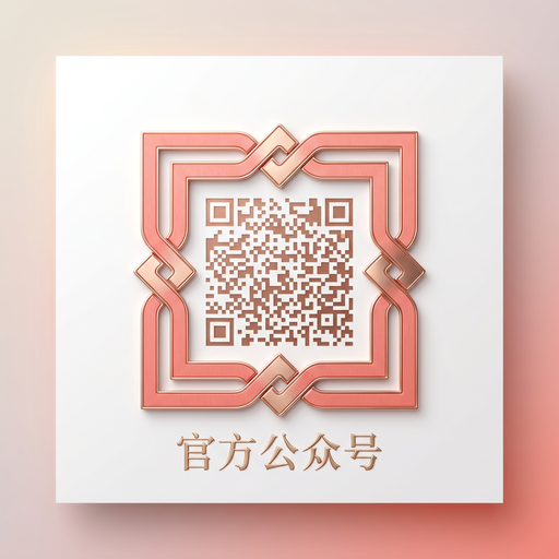 陈美娇公众号